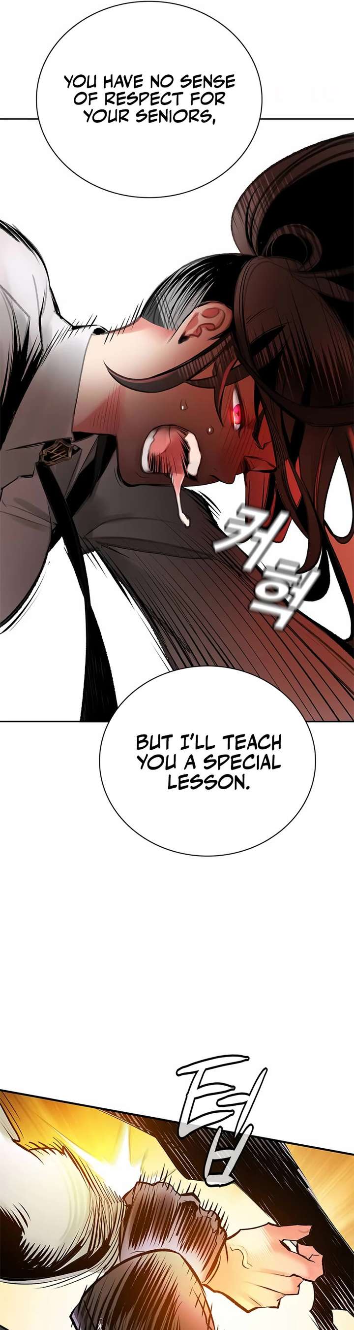 Jungle Juice — Chapter 99 — page 43