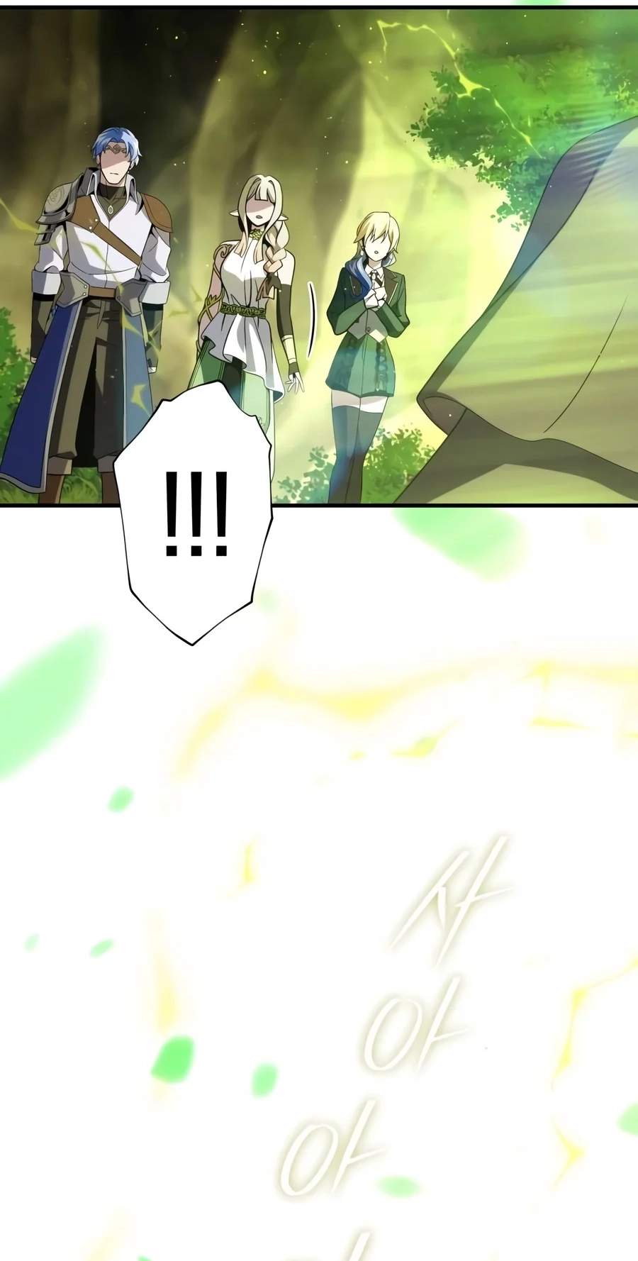 The Dark Magician Transmigrates After 66666 Years — Chapter 202 — page 79