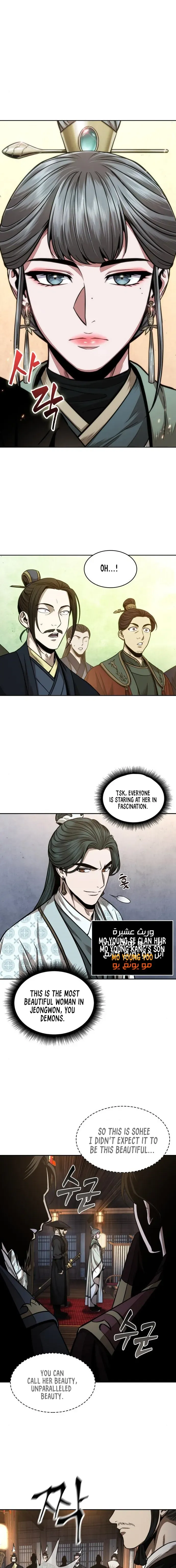 Nano Machine — Chapter 106 — page 9
