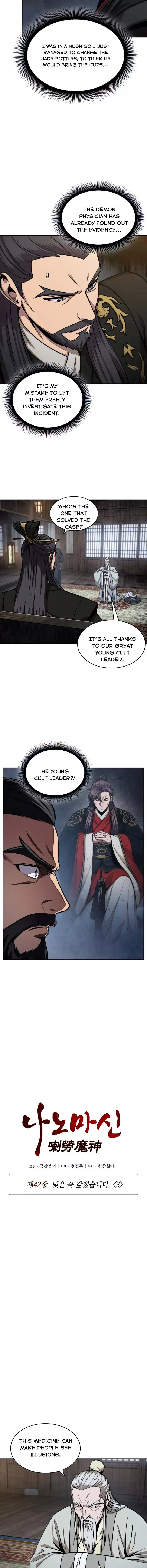 Nano Machine — Chapter 113 — page 2