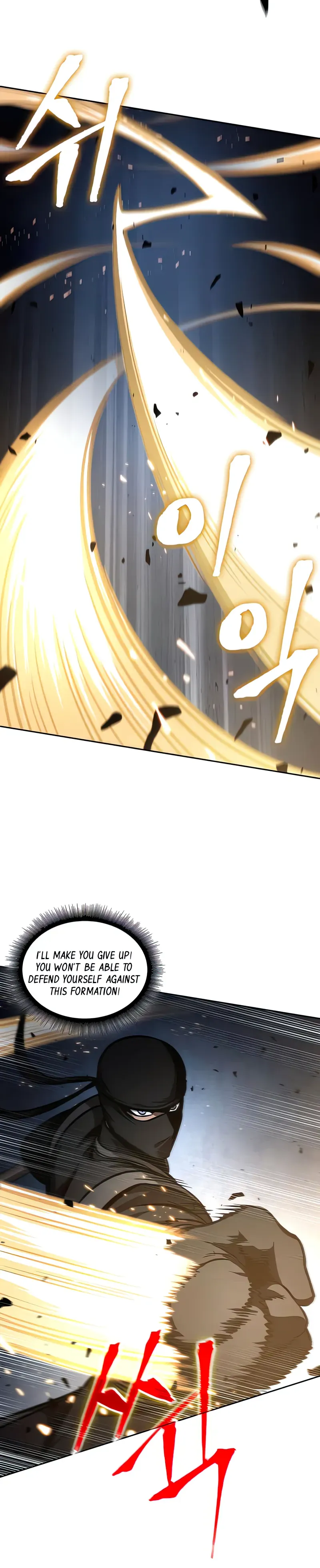 Nano Machine — Chapter 119 — page 6