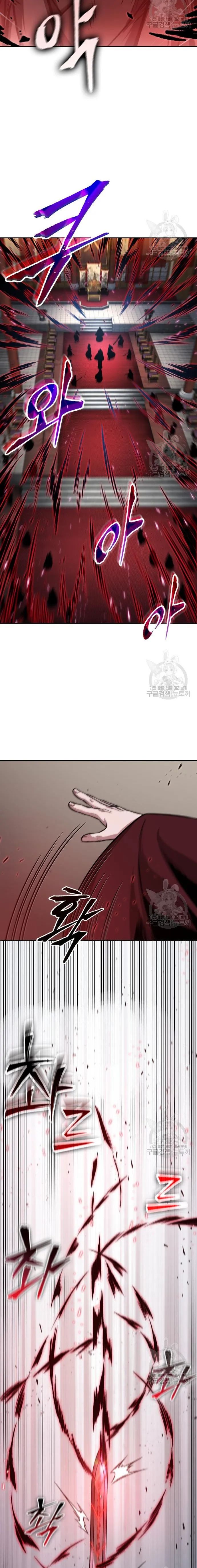 Nano Machine — Chapter 126 — page 2