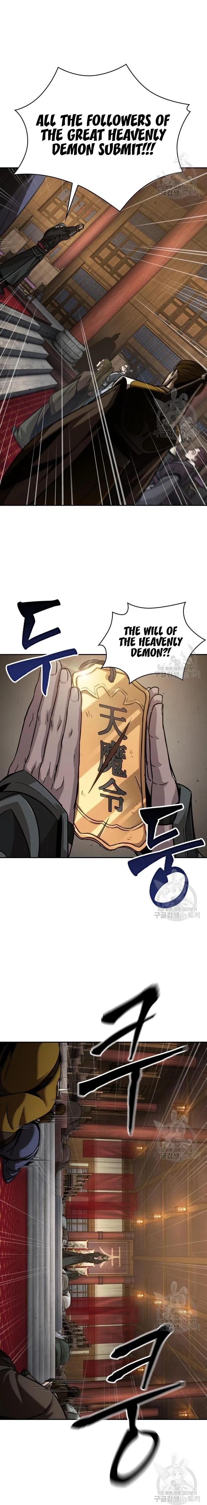 Nano Machine — Chapter 126 — page 12