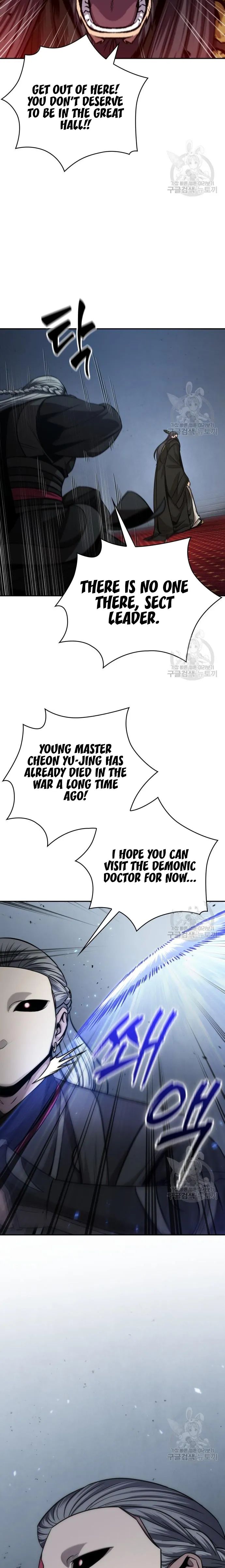 Nano Machine — Chapter 126 — page 23