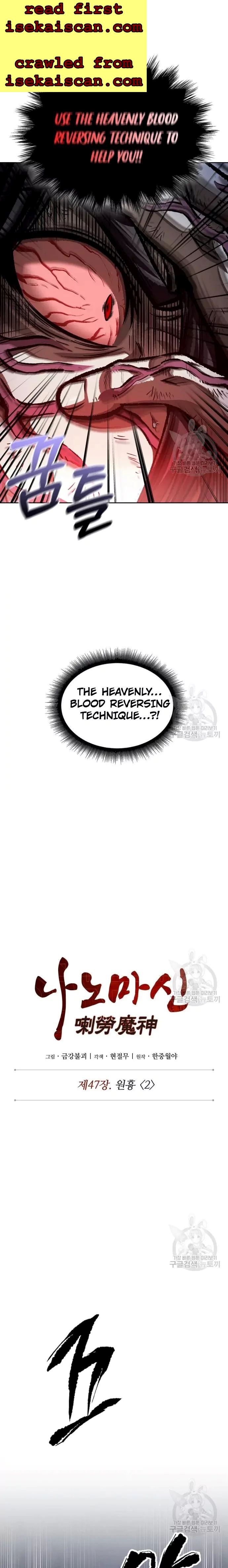Nano Machine — Chapter 129 — page 2