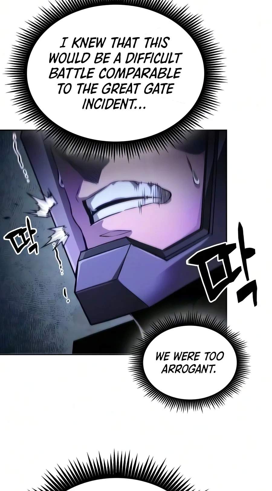 Nano Machine — Chapter 332 — page 3