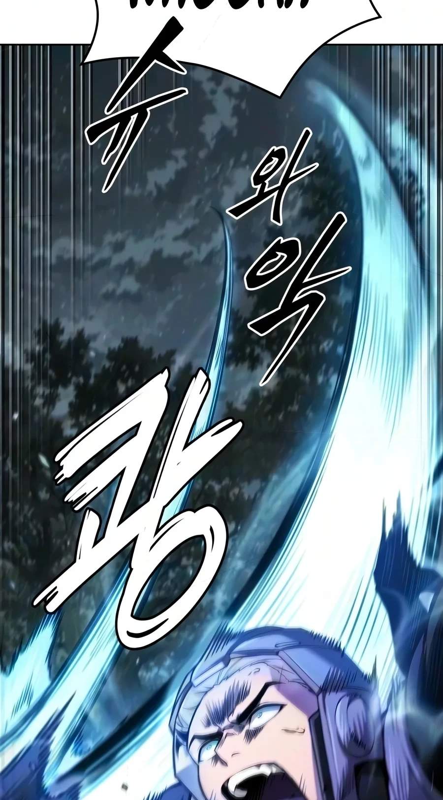 Nano Machine — Chapter 332 — page 77