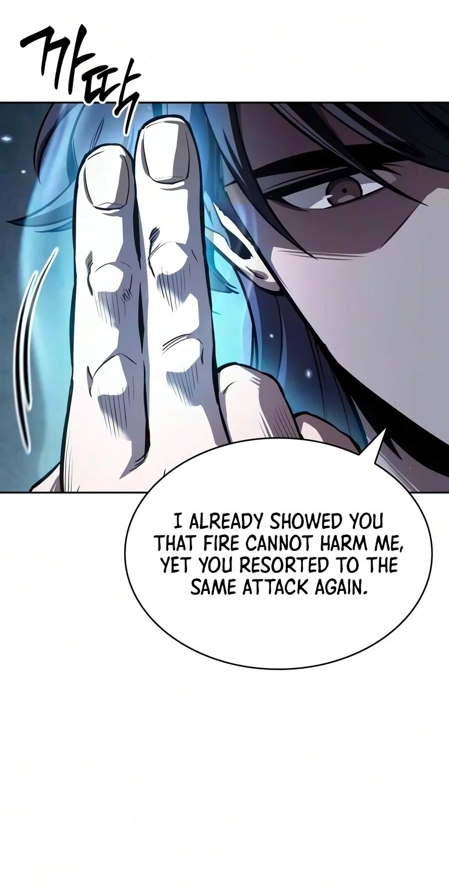 Nano Machine — Chapter 332 — page 91