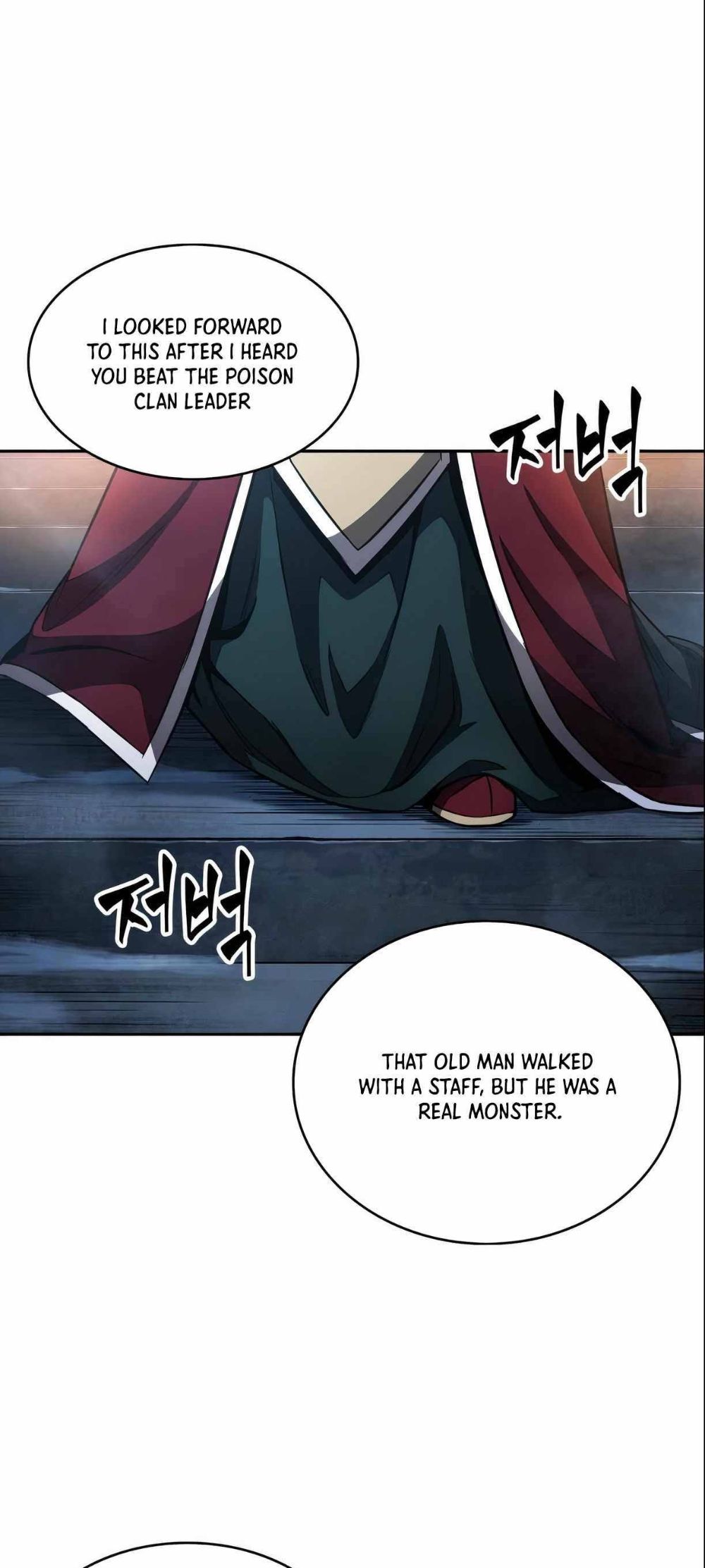 Nano Machine — Chapter 89 — page 39