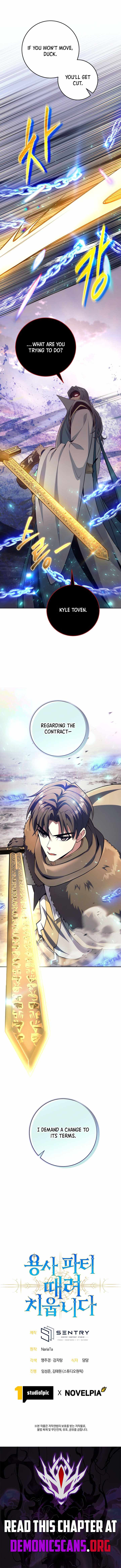 I Quit the Hero’s Party — Chapter 173 — page 15