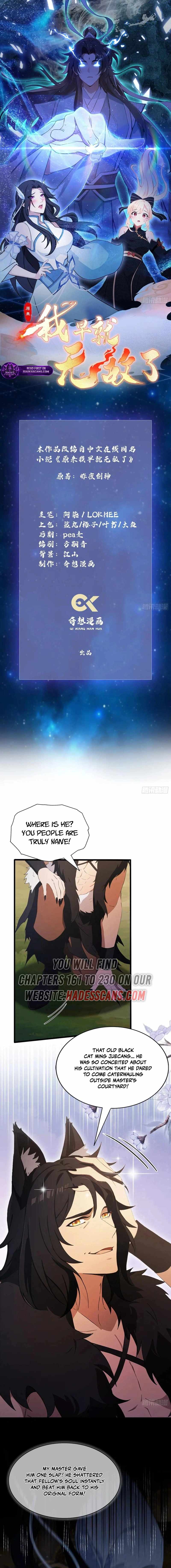 I’ve Been Invincible for a Long Time — Chapter 220 — page 1