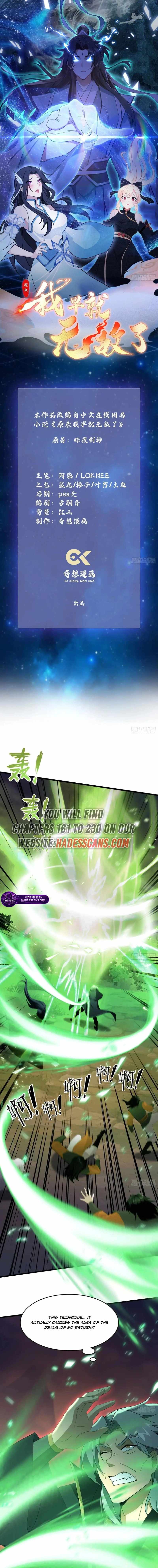 I’ve Been Invincible for a Long Time — Chapter 221 — page 1