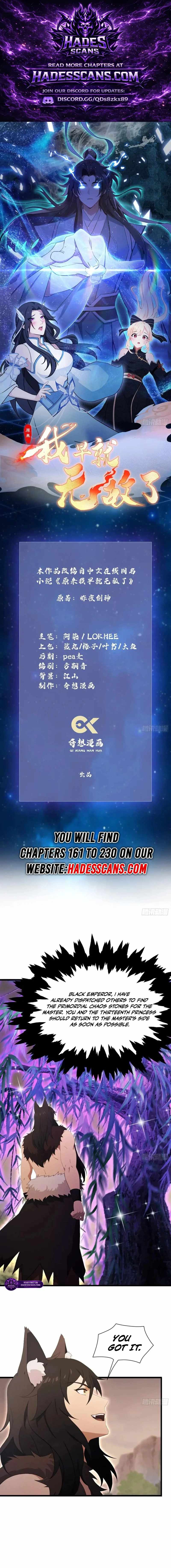 I’ve Been Invincible for a Long Time — Chapter 223 — page 1
