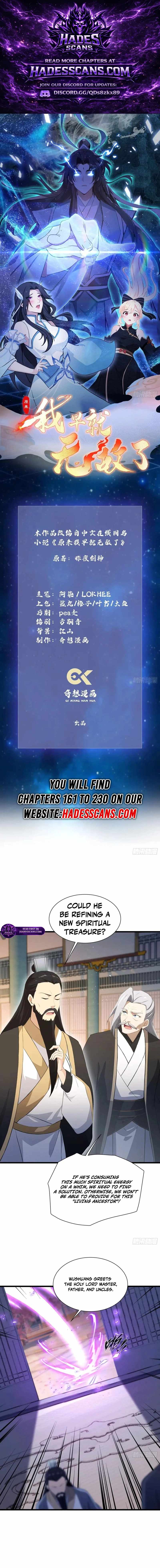 I’ve Been Invincible for a Long Time — Chapter 226 — page 1