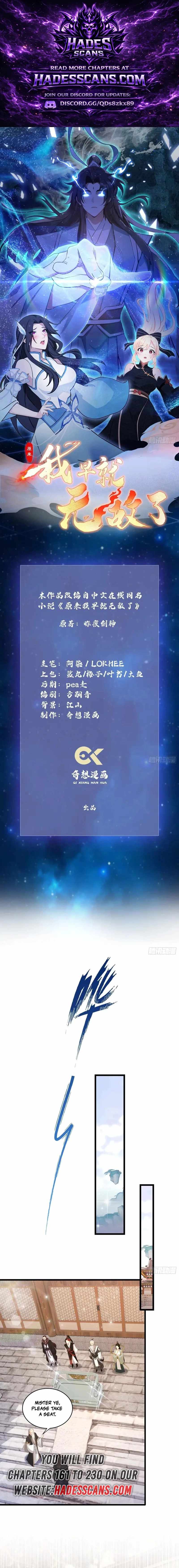 I’ve Been Invincible for a Long Time — Chapter 230 — page 1