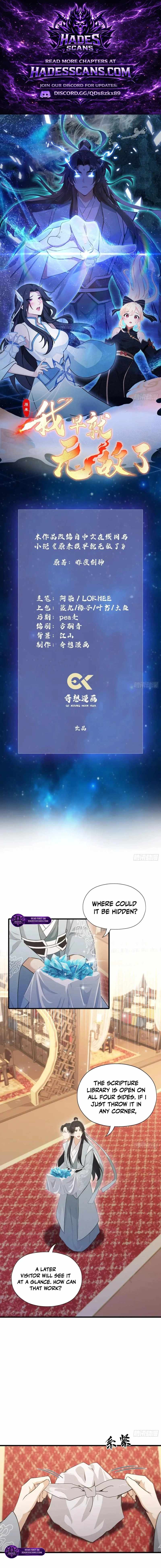 I’ve Been Invincible for a Long Time — Chapter 245 — page 1
