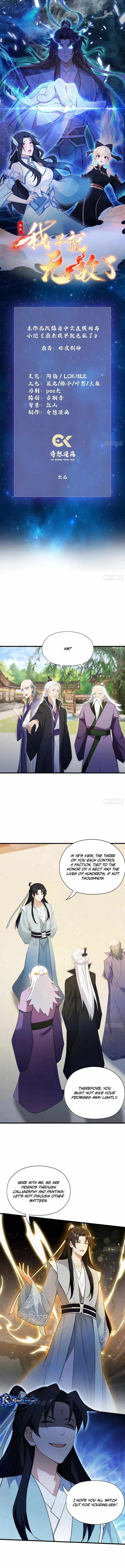 I’ve Been Invincible for a Long Time — Chapter 252 — page 1