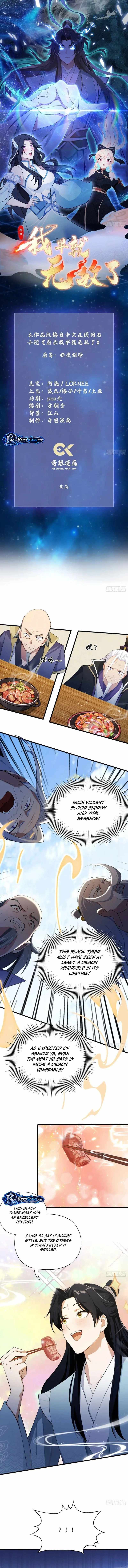 I’ve Been Invincible for a Long Time — Chapter 253 — page 1