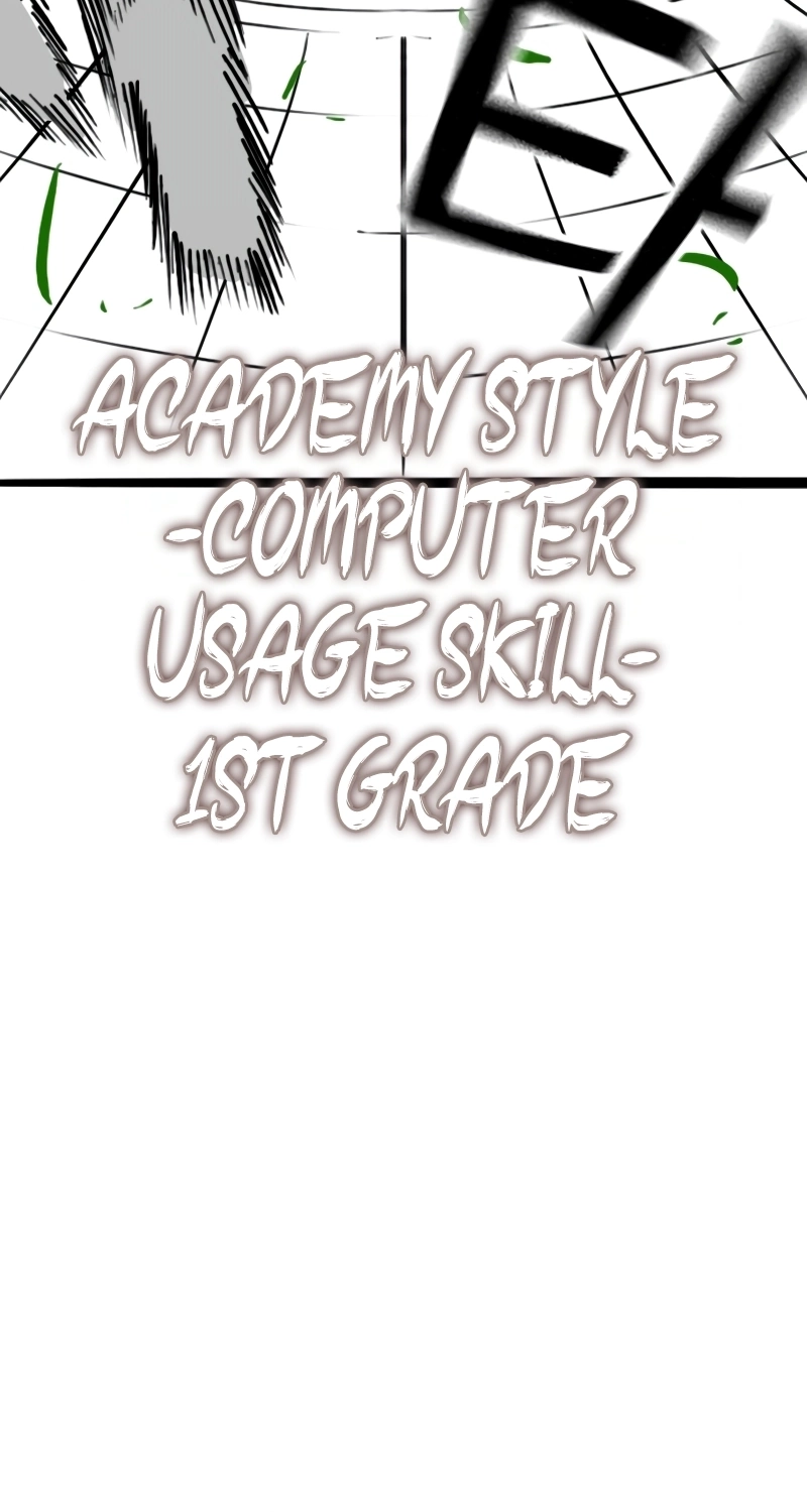 Reality Quest — Chapter 154.7 — page 22