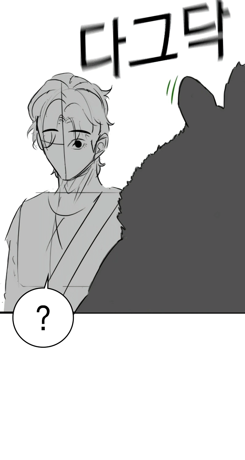 Reality Quest — Chapter 154.7 — page 26