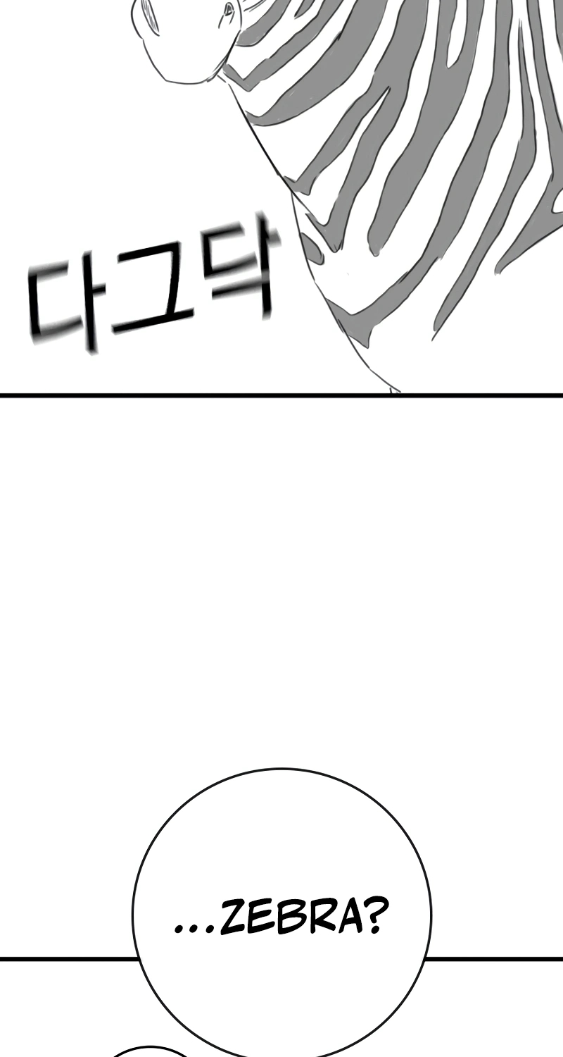 Reality Quest — Chapter 154.7 — page 28