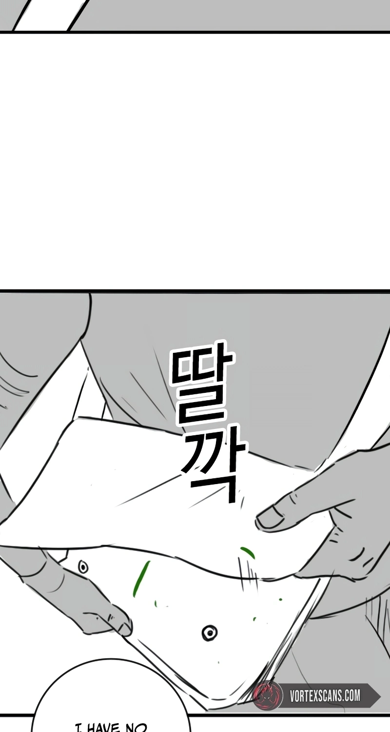 Reality Quest — Chapter 154.7 — page 58