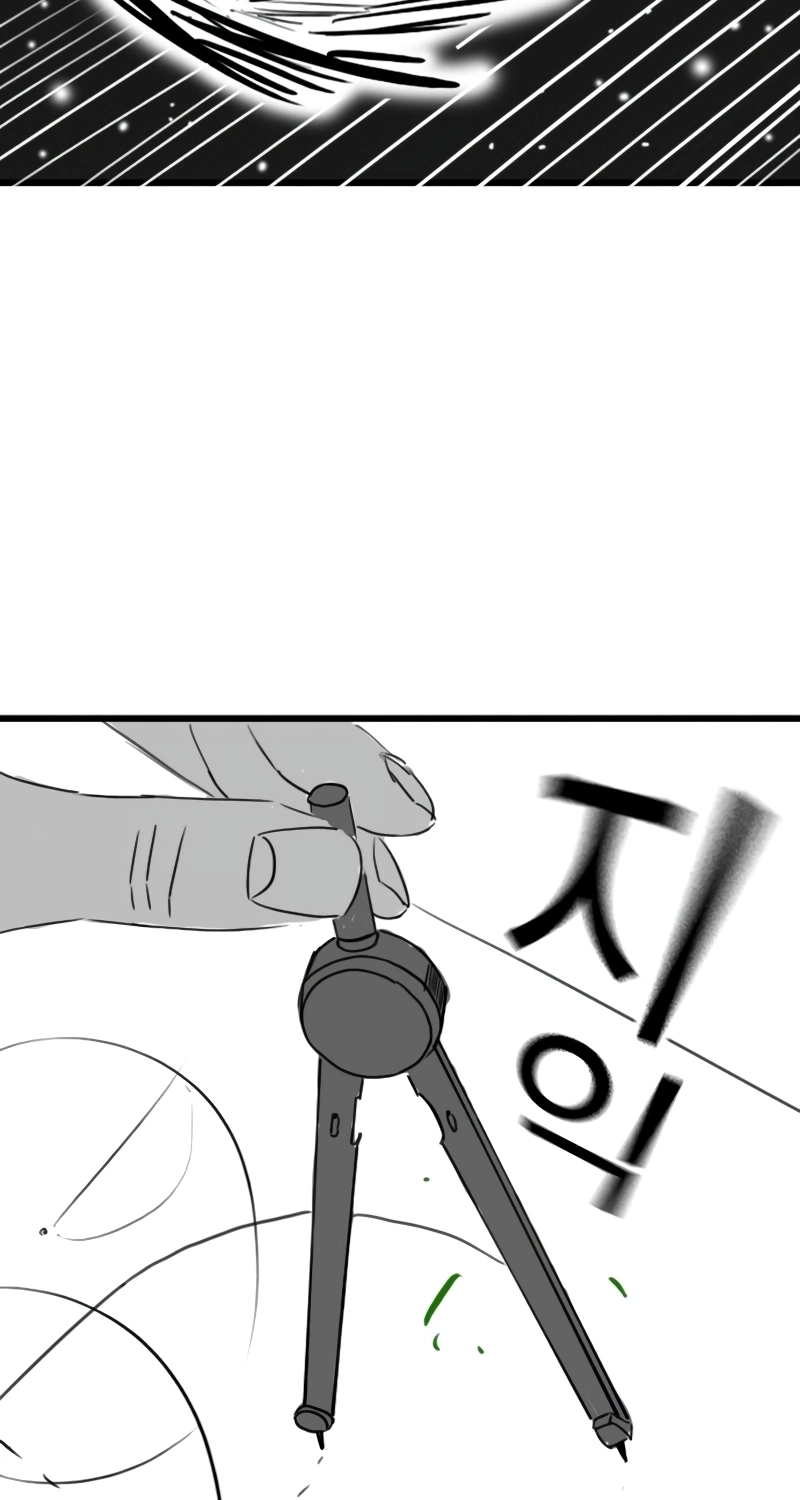 Reality Quest — Chapter 154.7 — page 63