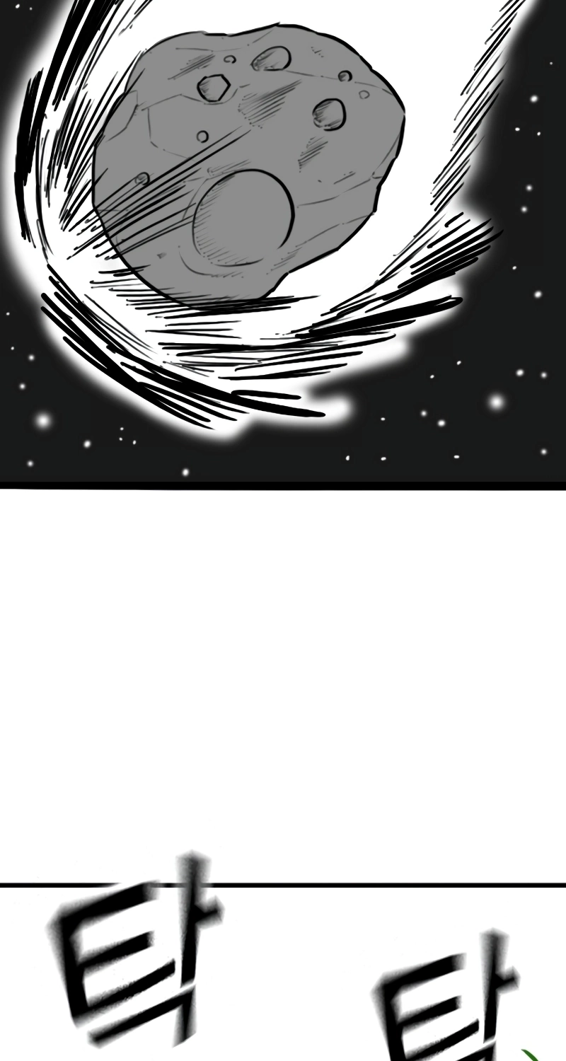 Reality Quest — Chapter 154.7 — page 67