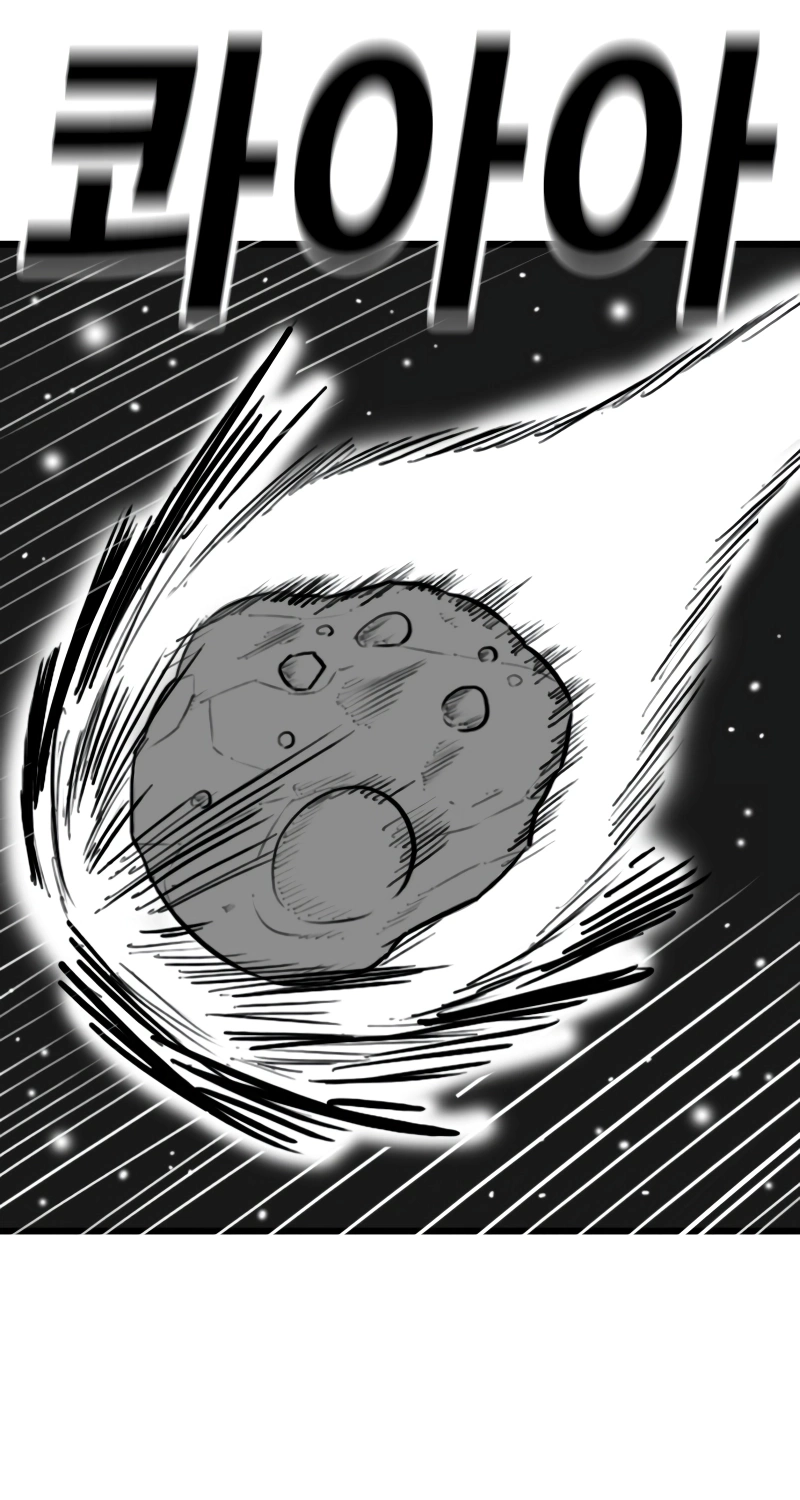 Reality Quest — Chapter 154.7 — page 69