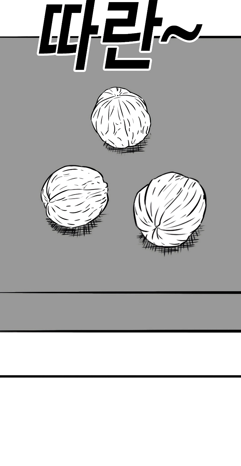 Reality Quest — Chapter 164.01 — page 14