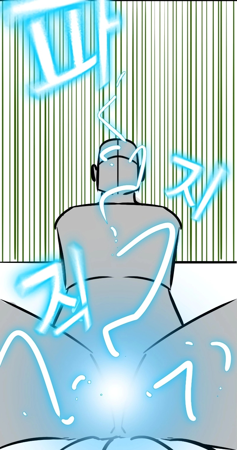 Reality Quest — Chapter 164.01 — page 38