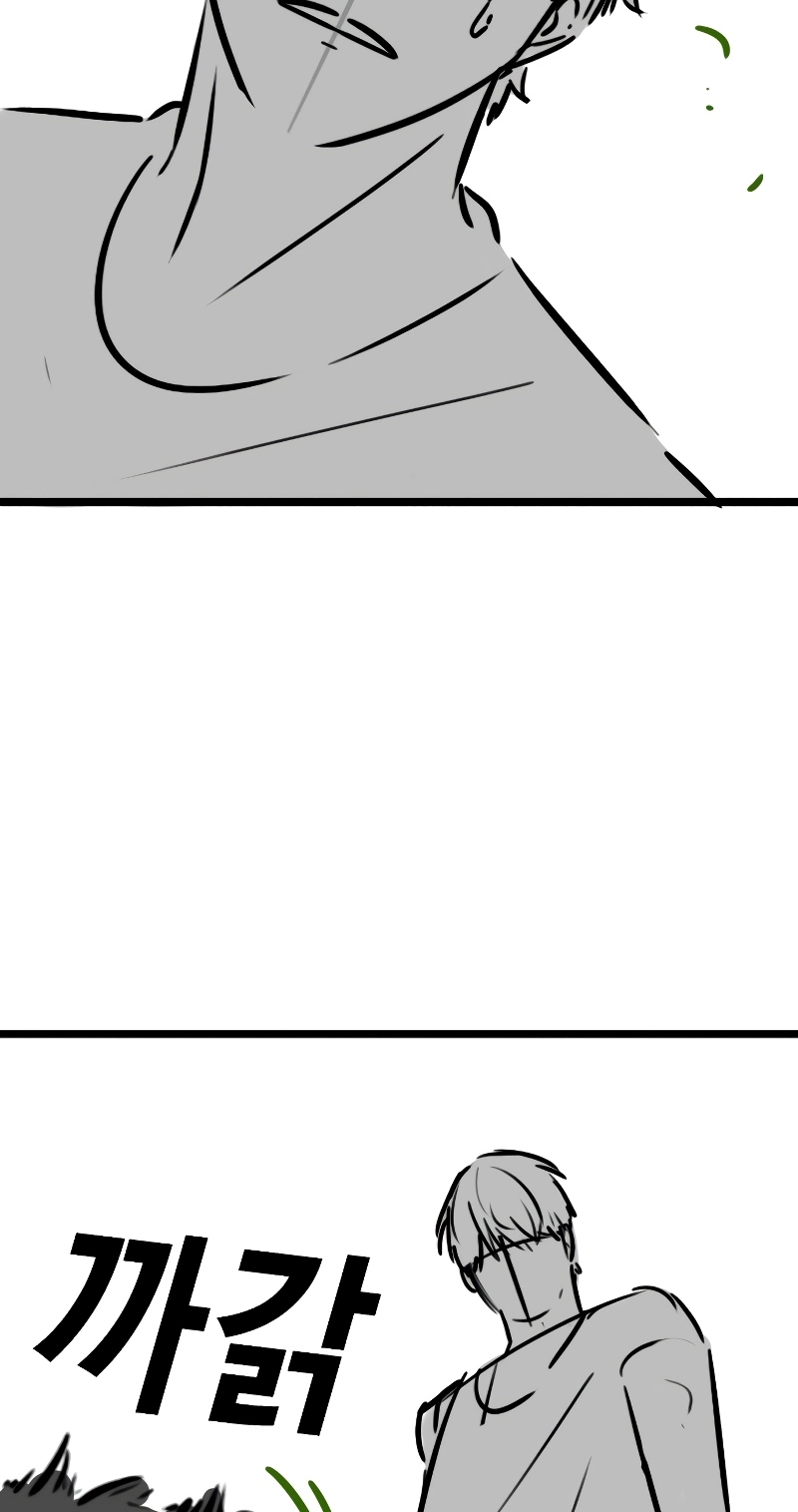 Reality Quest — Chapter 164.01 — page 42