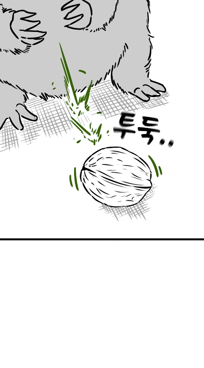 Reality Quest — Chapter 164.01 — page 48
