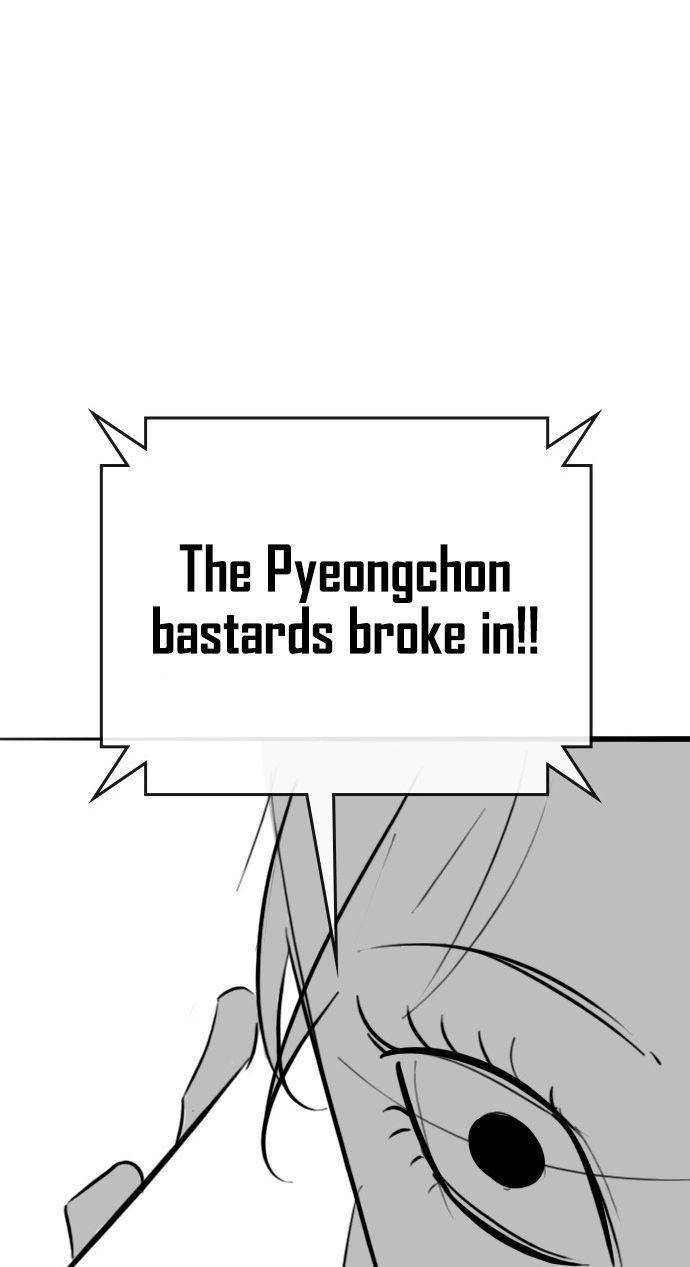 Reality Quest — Chapter 164.02 — page 50