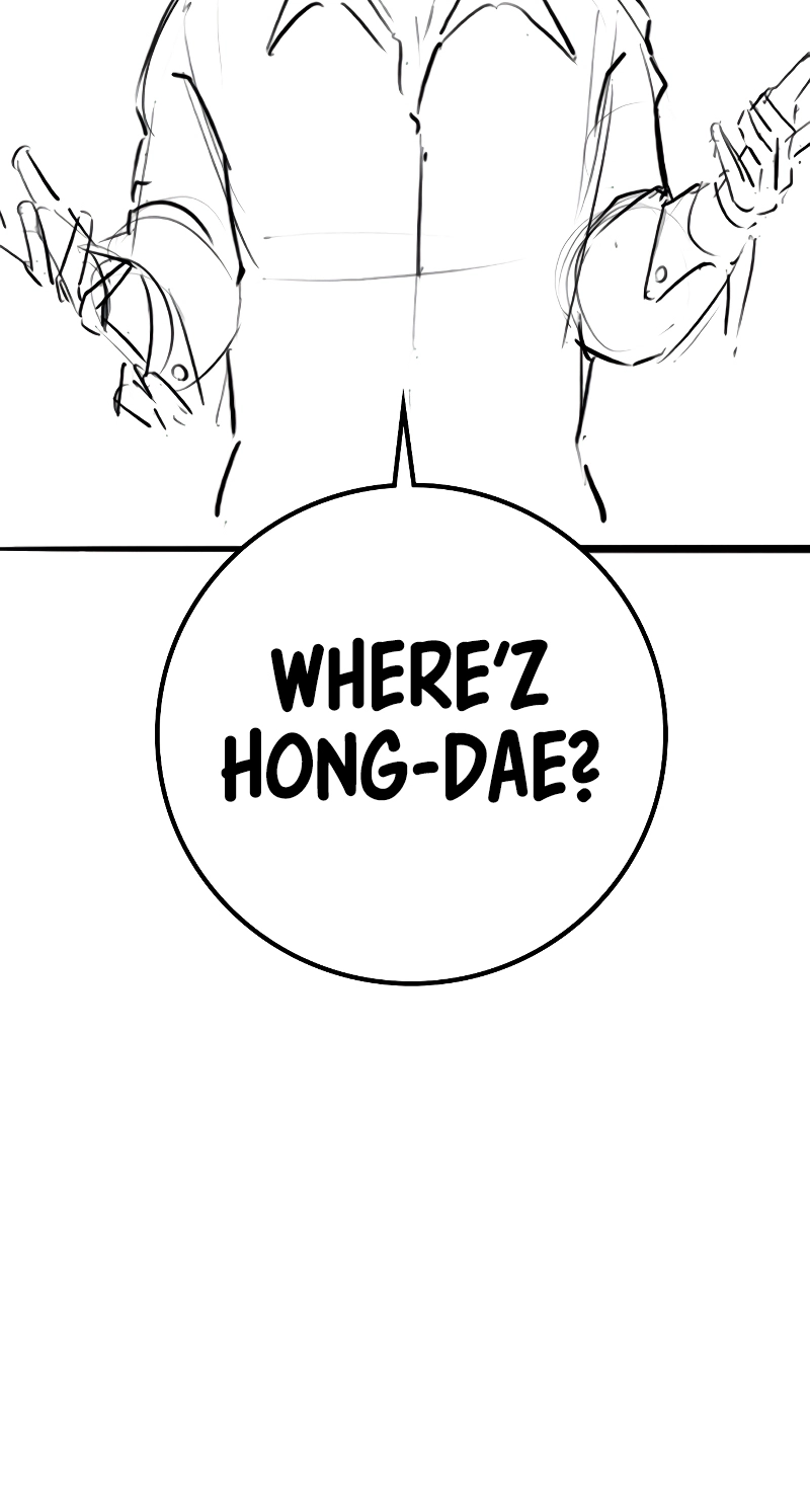Reality Quest — Chapter 164.03 — page 10