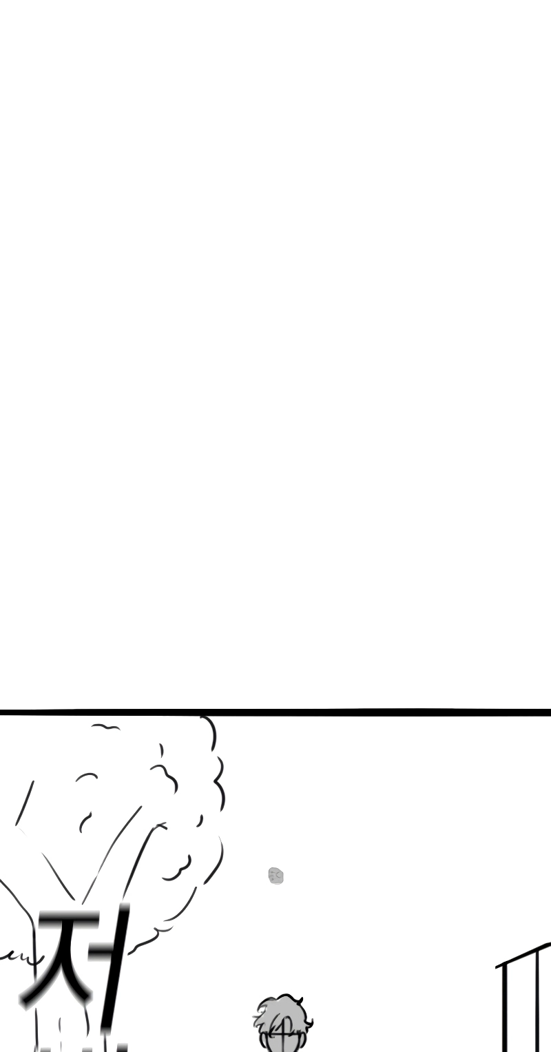 Reality Quest — Chapter 164.03 — page 15