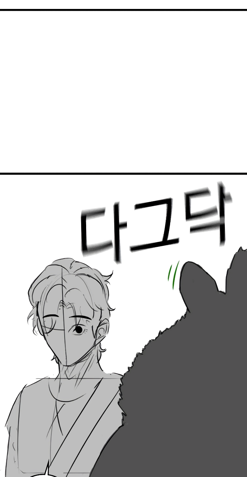 Reality Quest — Chapter 164.03 — page 26