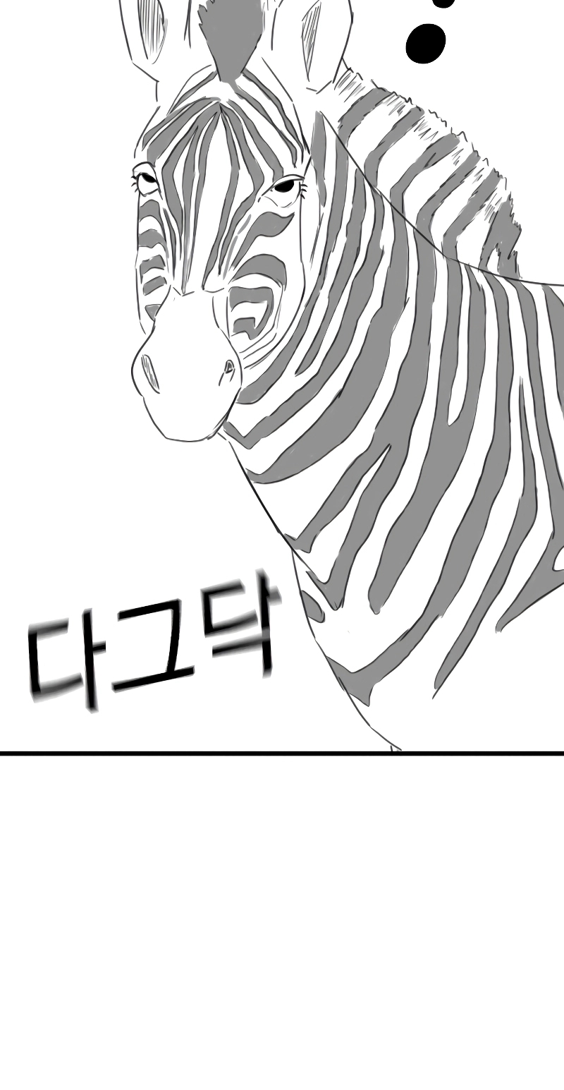 Reality Quest — Chapter 164.03 — page 28