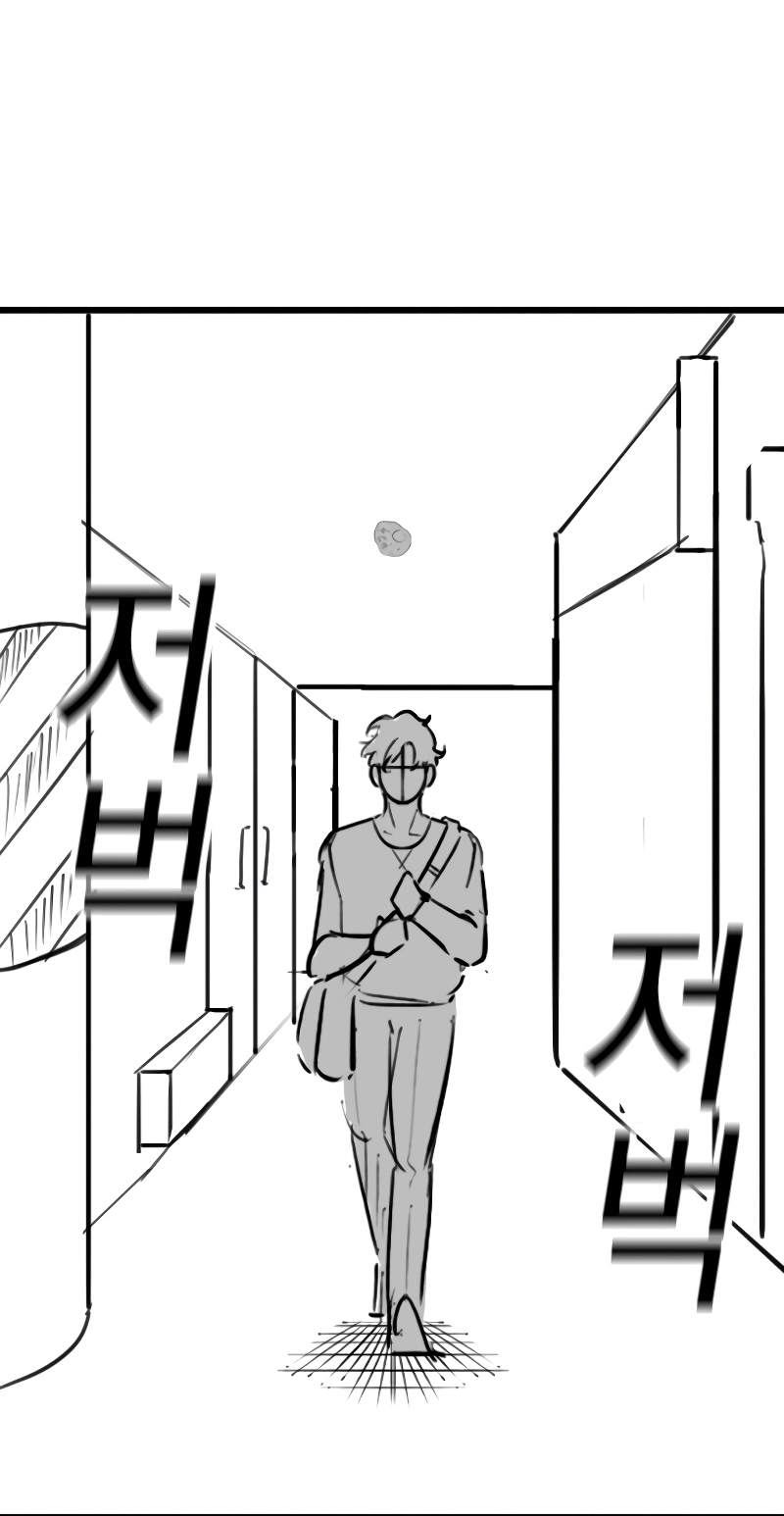 Reality Quest — Chapter 164.03 — page 38