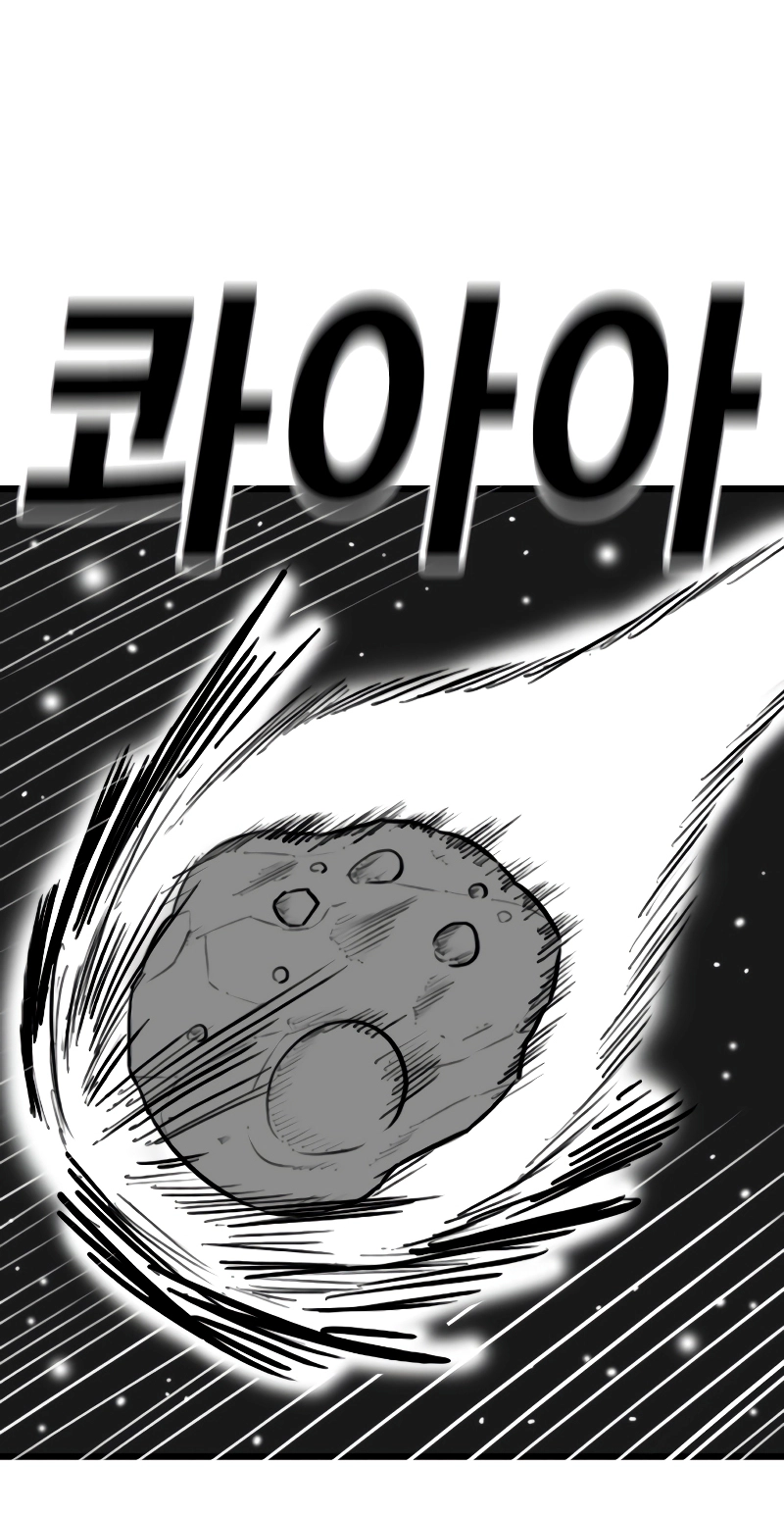 Reality Quest — Chapter 164.03 — page 62