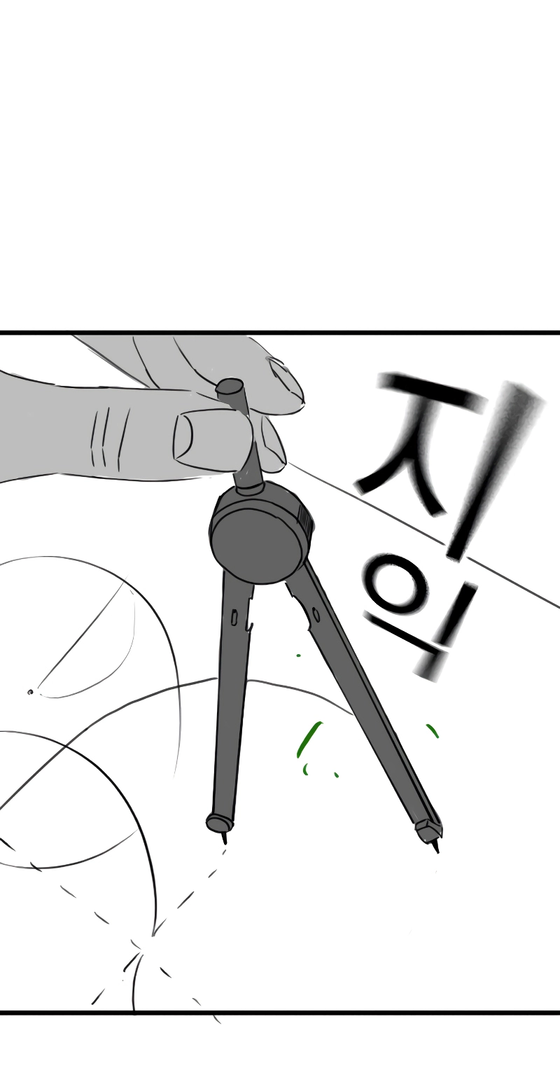 Reality Quest — Chapter 164.03 — page 63