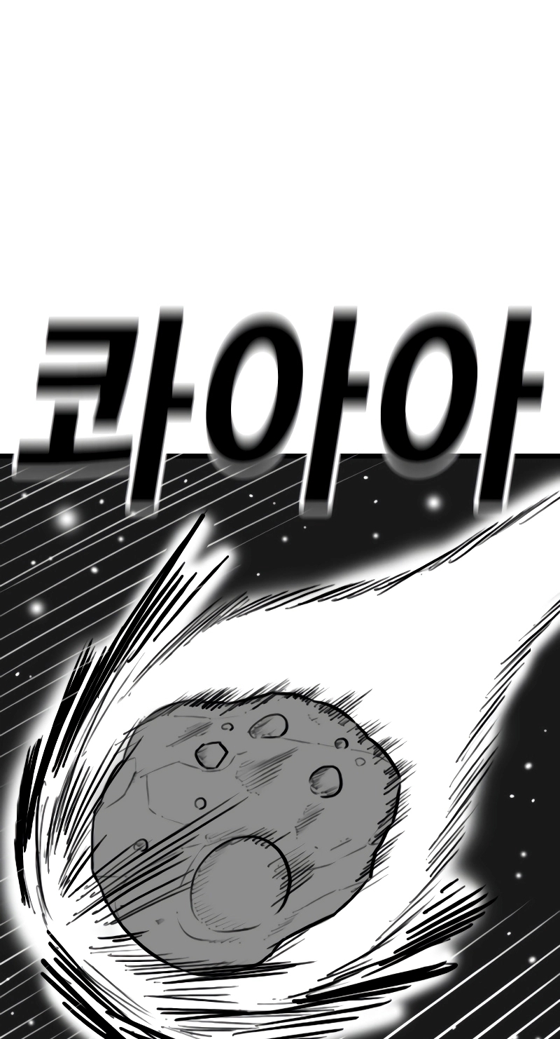 Reality Quest — Chapter 164.03 — page 64