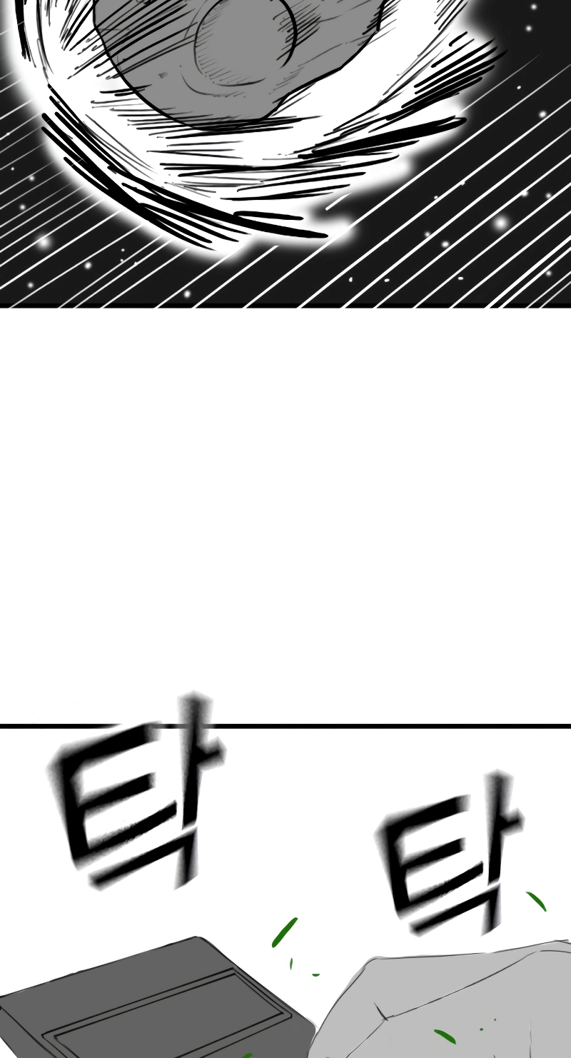 Reality Quest — Chapter 164.03 — page 67