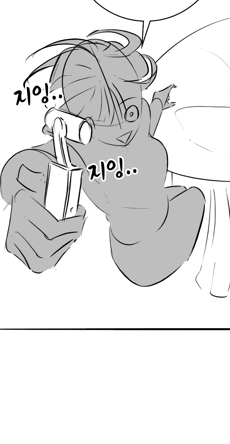 Reality Quest — Chapter 164.04 — page 55