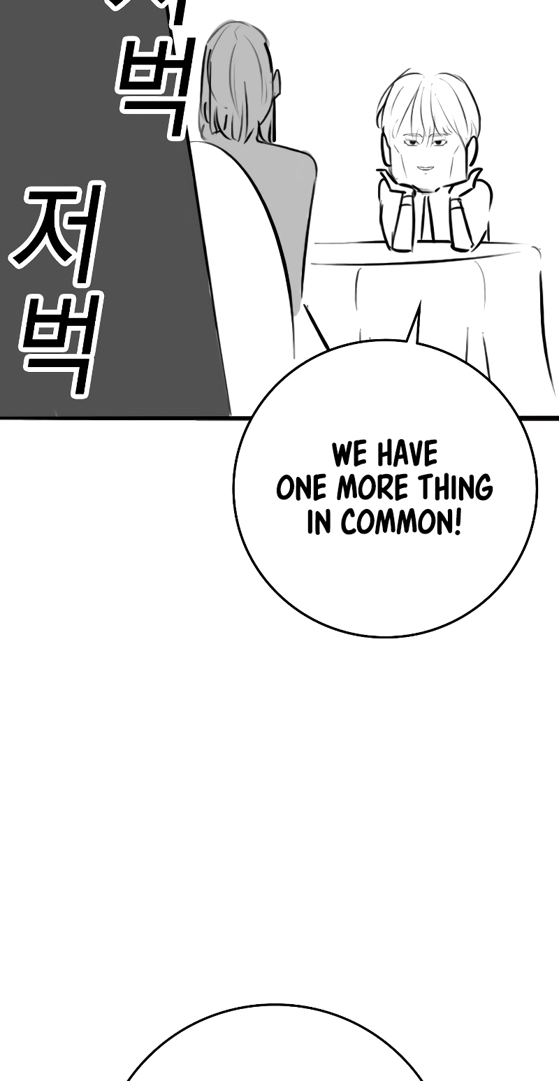 Reality Quest — Chapter 164.04 — page 59