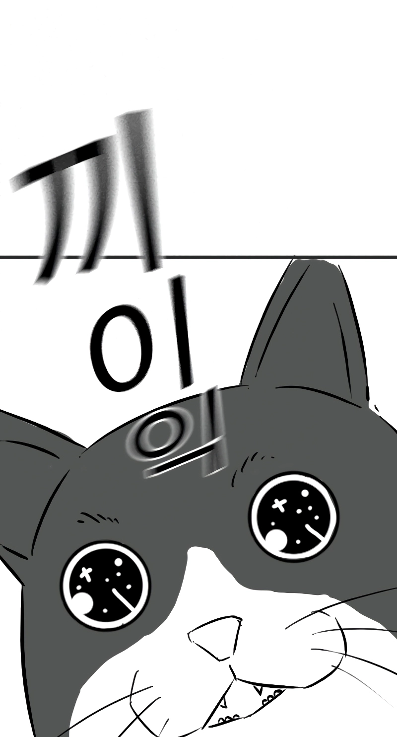 Reality Quest — Chapter 164.05 — page 23