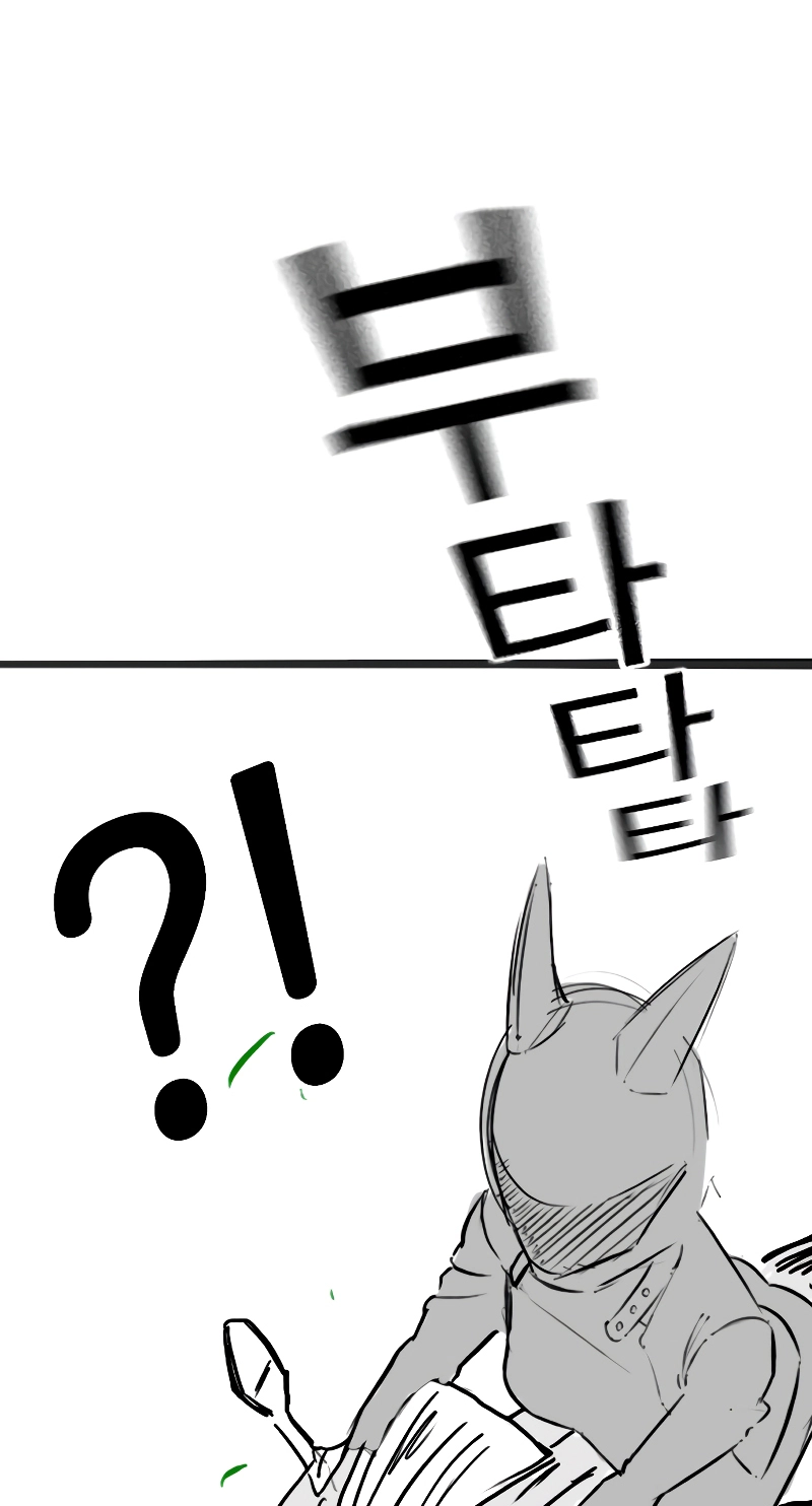 Reality Quest — Chapter 164.05 — page 26