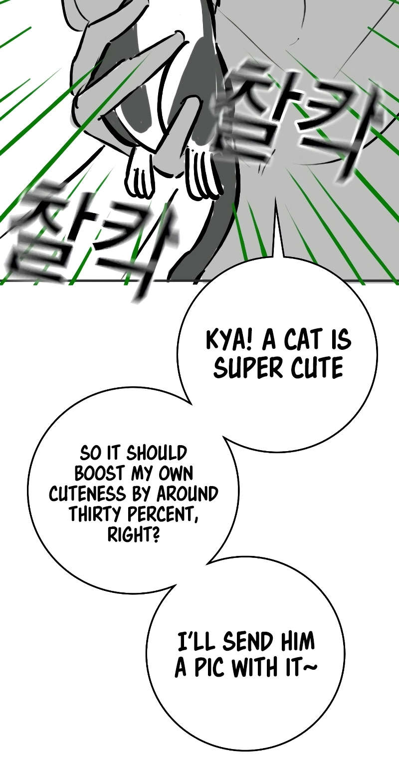Reality Quest — Chapter 164.05 — page 48
