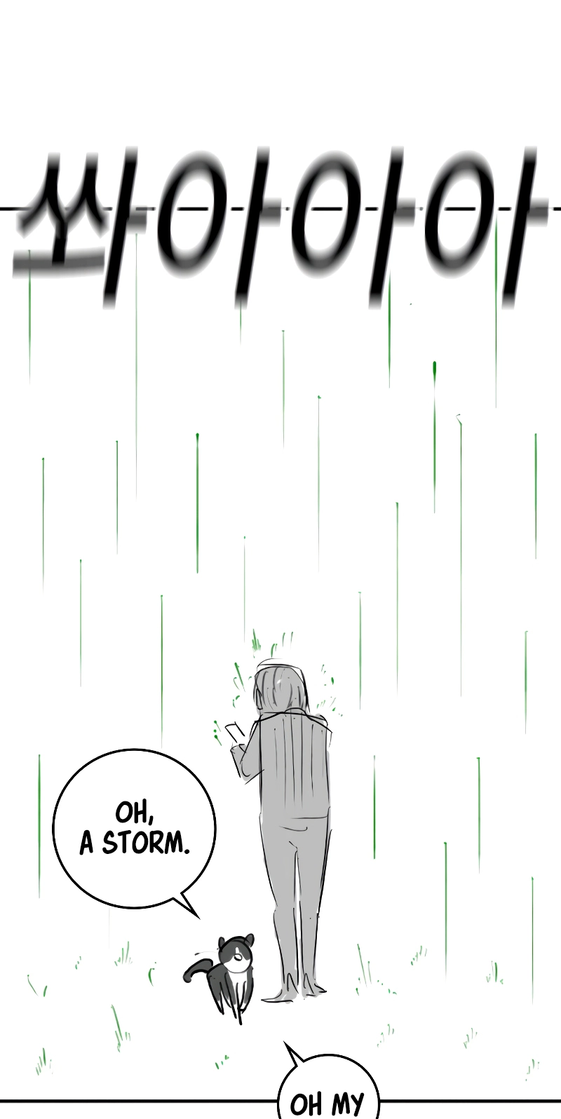 Reality Quest — Chapter 164.05 — page 65