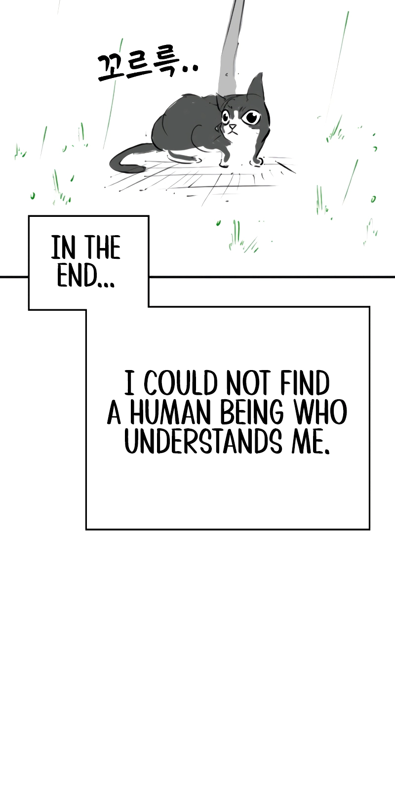 Reality Quest — Chapter 164.05 — page 70